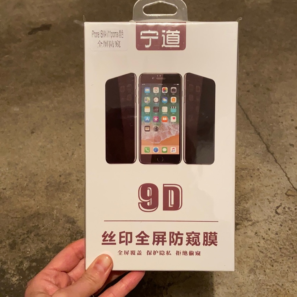 Anti-peeping screen protector